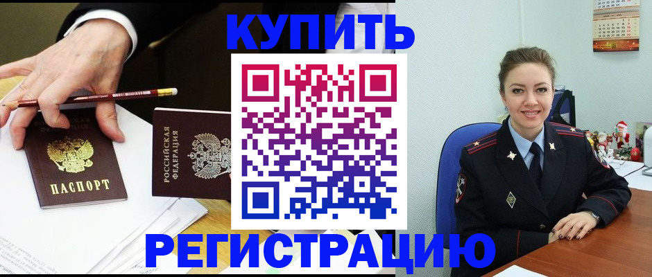 найти адрес прописки в Удмуртии