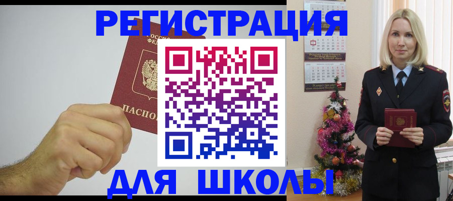 прописка от собственника в Удмуртии